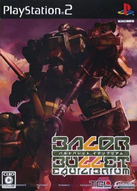 Baldr Bullet Equilibrium (Japan) box cover front